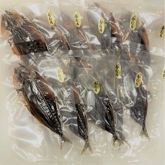 島から探す :: ー新島 :: 【送料込】小ぶり青むろあじのくさや 真空